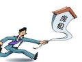 房产拖欠房租怎么办（房租拖欠如何处理）