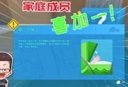 房产达人怎么白嫖dlc（房产达人怎么获得钱）