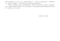 怎么开具房产信息单（房产信息单在哪里开）