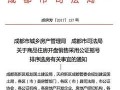房产公证信息怎么查询的（房屋公证查询）