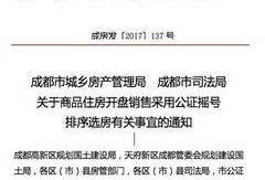 房产公证信息怎么查询的（房屋公证查询）