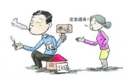 怎么知道房产有没抵押（怎么知道房产有没抵押过）