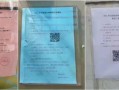 没有房产怎么转学小学（没有房子怎么转学）