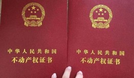 潜江房产证怎么查（潜江房产局如何查询个人房产）