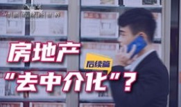 商业房产中介怎么赚钱（商业地产中介怎么做）