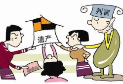智残人怎么继承房产（智残人怎么继承房产给子女）