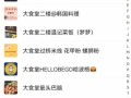 房产是父母的怎么报名（房子是父母的怎么再加上自己的名字）