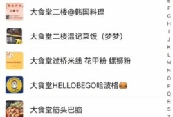 房产是父母的怎么报名（房子是父母的怎么再加上自己的名字）