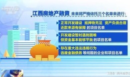 房产融资公司跑路怎么处理（房产融资公司跑路怎么处理的）