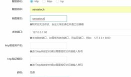 外网房产消息怎么查询的（房产外网端口开哪个好）