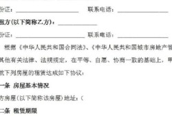 房产改合同怎么算是完成（房子改合同）