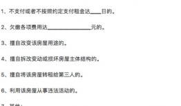 房产授权书怎么写（房产授权书怎么写才有效）