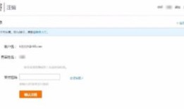 房产账号怎么操作注销掉（如何注销房产）