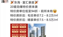国外地怎么买卖房产（本人在国外怎么卖房）