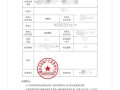 用手机怎么查询房产备案（用手机怎么查询房产备案信息）