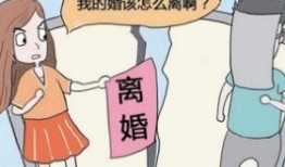 婚前首付离婚怎么处理房产（婚前首付房产离婚怎么分）