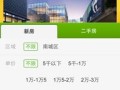 房产销售中介怎么赚钱（房产中介销售赚钱吗）