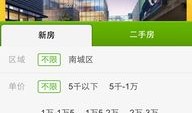 房产销售中介怎么赚钱（房产中介销售赚钱吗）