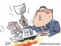 未到期债权怎么查封房产（未到期债权怎么查封房产呢）