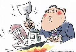 未到期债权怎么查封房产（未到期债权怎么查封房产呢）