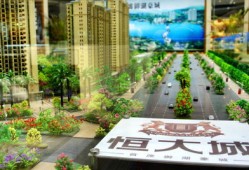 恒大房产怎么解决的（恒大房地产是不是出现什么问题）