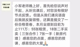 房产话题讲解怎么说（房产话术聊天实战）