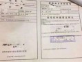 房产证压着怎么投诉（房产证压着有什么用）