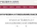 房产怎么去银行贷款（房产如何贷款）