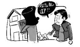 把房产给媳妇怎么过户（把房产给媳妇怎么过户给老公）