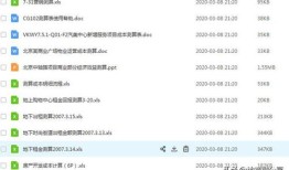 房产买卖估值怎么算（房产 估值）