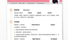 怎么写房产简介模板图片（怎么写房产简介模板图片大全）