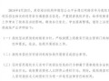 怎么写房产继承放弃书（如何写房产继承放弃的声明）