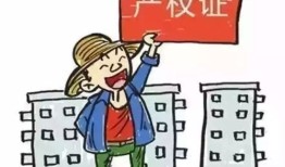 房产病病怎么治疗（房屋病的发现与防治）