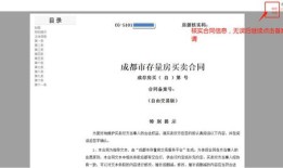 处置房产的总结怎么写（处置房产的总结怎么写好）