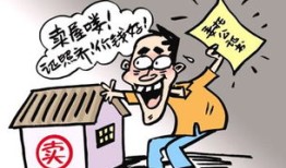 房产老板冤案怎么处理的（房产老板跑了怎么办）