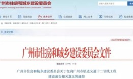 房产号怎么开通店铺号码（房产号怎么开通店铺号码呢）