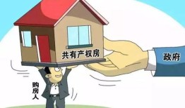 房产销售底薪怎么算（房产销售底薪3000真存在?