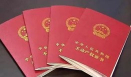 房产证坏了怎么换（房产证坏了到哪里去换）