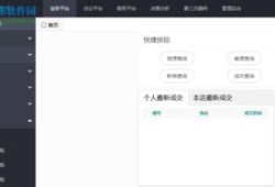 怎么登录房产网站查询（怎么登录房产网站查询房源）