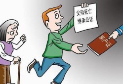 父亲病重房产信托怎么写（父亲病重房产怎么过户）