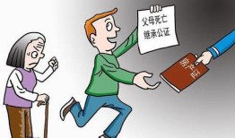 父亲病重房产信托怎么写（父亲病重房产怎么过户）