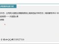 购买的房产财务怎么入账（购买房产怎么做分录）