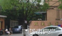 双流房产工作怎么样（双流区房地产）
