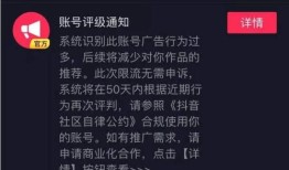 抖音贵阳房产怎么取名（关于房产的抖音号起什么名字）