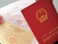 武汉房产证明怎么打印（武汉房产证明怎么开）