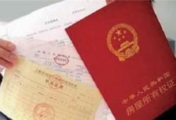 武汉房产证明怎么打印（武汉房产证明怎么开）