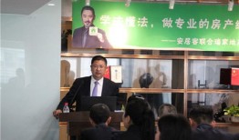 青岛房产律师怎么收费（青岛房产律师事务所）
