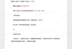 房产脚本文案怎么写（房地产脚本）