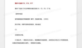房产脚本文案怎么写（房地产脚本）