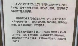 房产产权到期后怎么处理（房屋产权到期后如何处理）